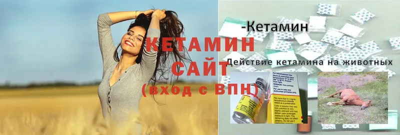 Кетамин ketamine  магазин  наркотиков  Жуковский 