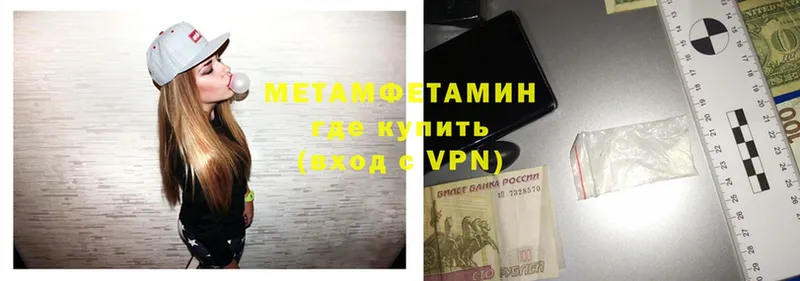 МЕТАМФЕТАМИН витя Жуковский